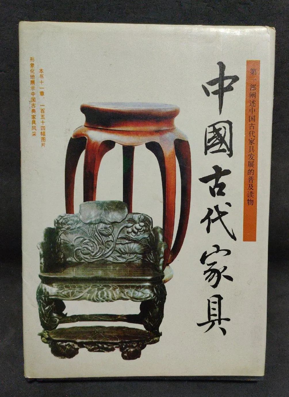 紀(jì)念胡德生先生逝世一周年，南京正大珍藏胡德生先生手稿及學(xué)術(shù)文獻(xiàn)展開幕