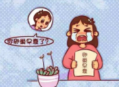 卵巢早衰还能试管吗，成功率如何?