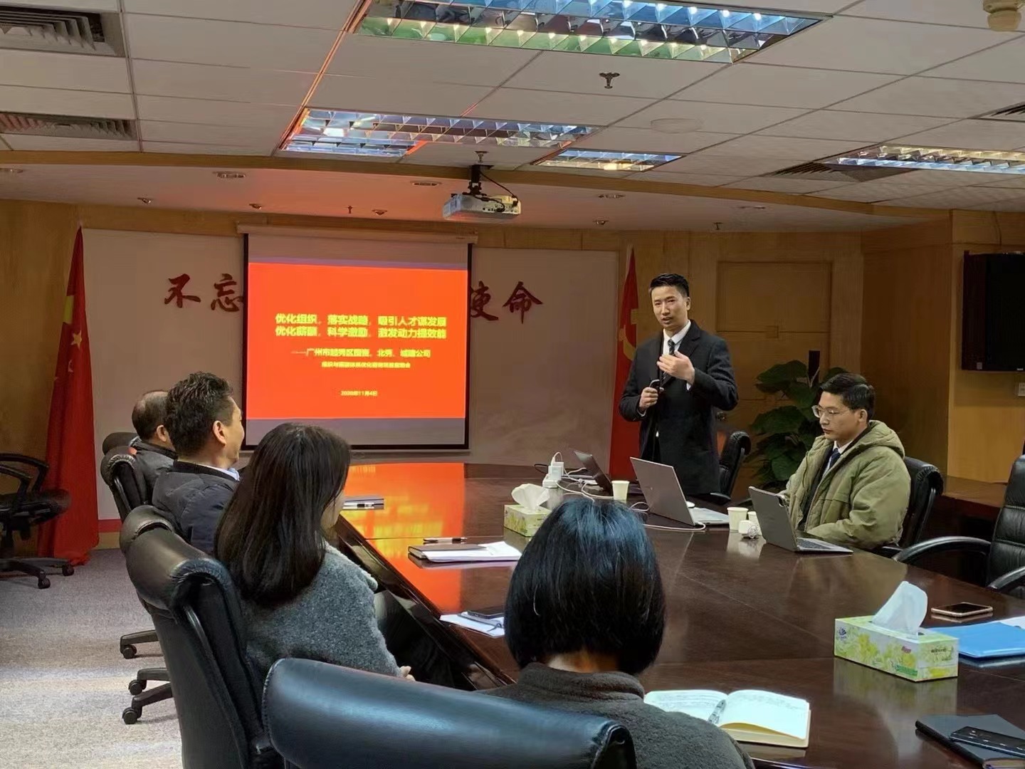 广州越秀国资三家企业重组后组织、薪酬体系优化管理咨询项目 广州越秀国资三家企业重组后组织、薪酬体系优化管理咨询项目
