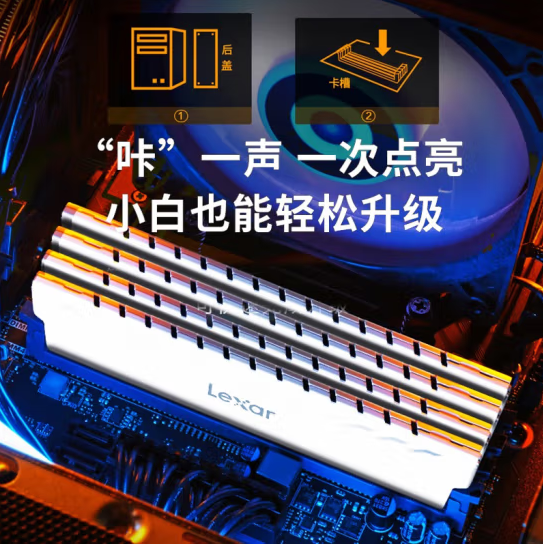 雷克沙-雷神铠 DDR4 3600 台式机内存 16皓月白