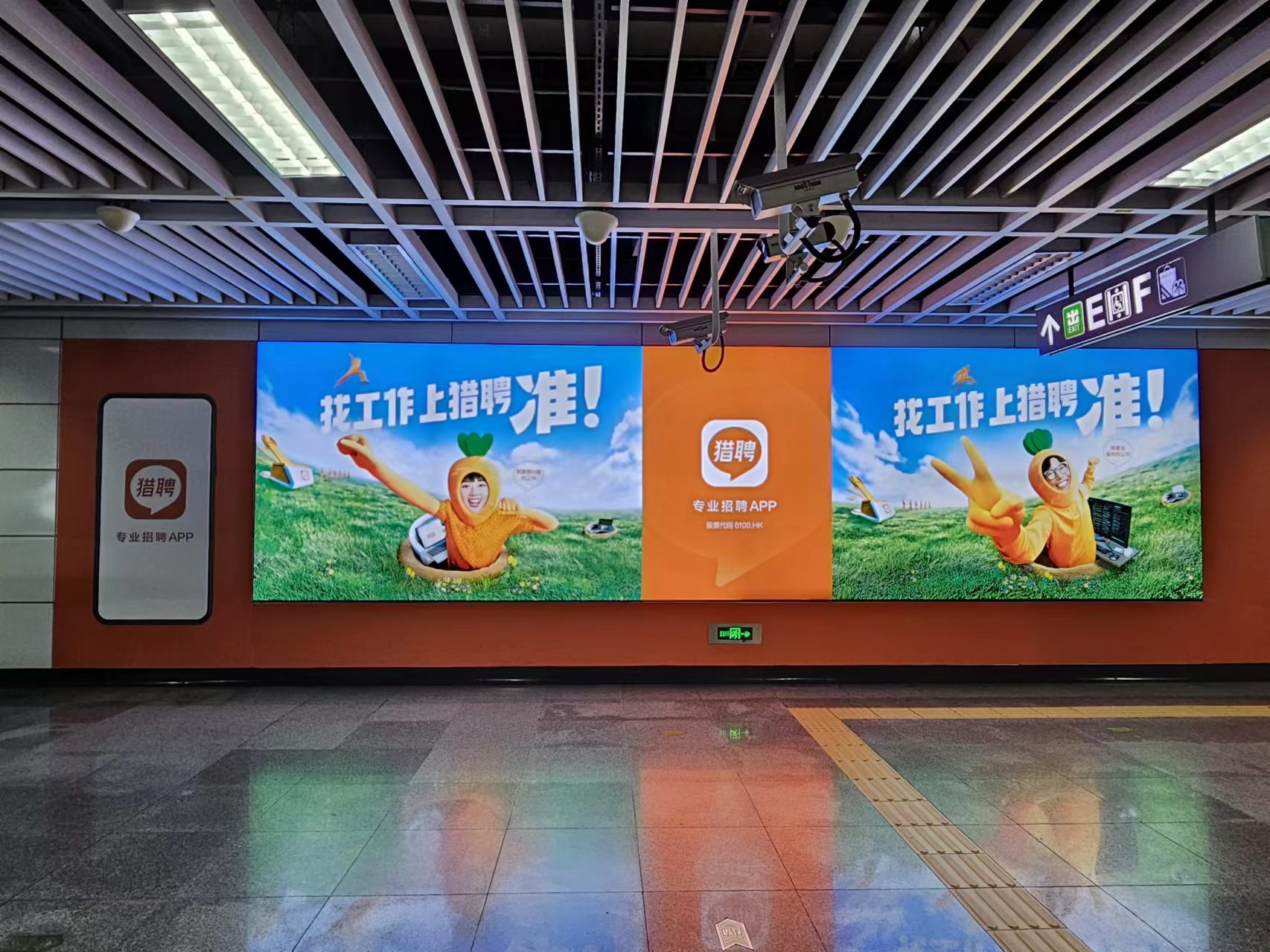 深圳地铁广告公司有何发展前景