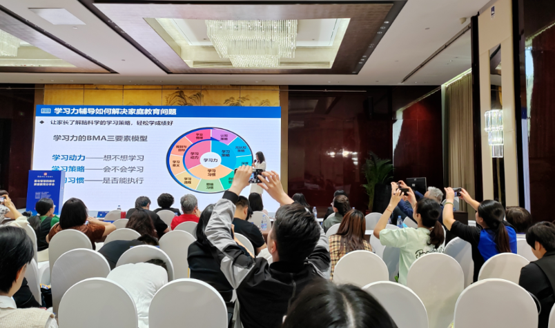 第20届校长邦全球教育产业博览会：北师大杨娟教授分享“从学习力辅导看家庭教育的焦点问题”！