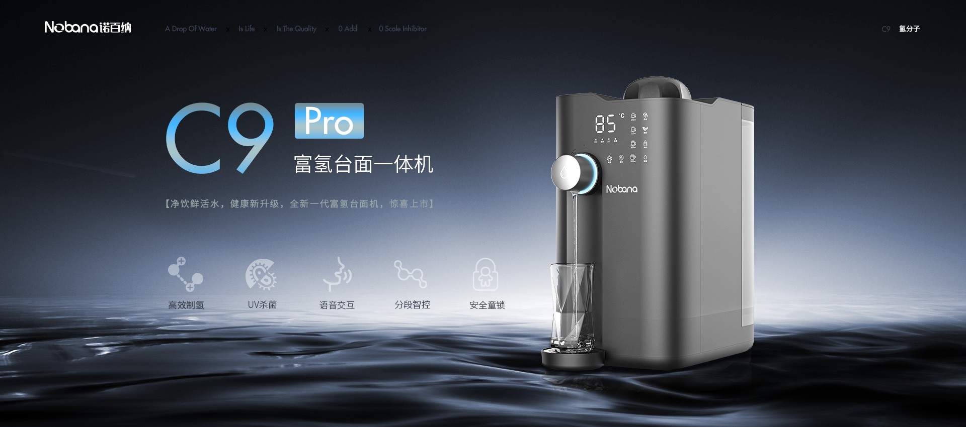 市面上富氢水机品牌综合分析，富氢水机什么牌子好？