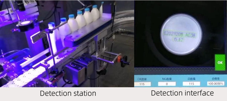 Yogurt bottle cap spray code OCR character detection, help dairy industry cost reduction and efficie