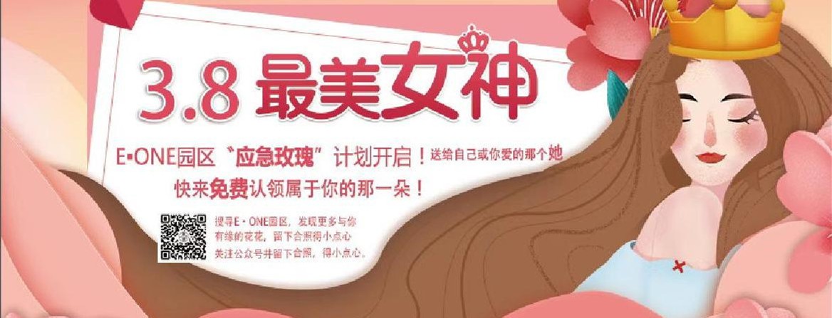 妇女节快乐| 感谢永远热爱、独立又与众不同的，无需定义的自己！