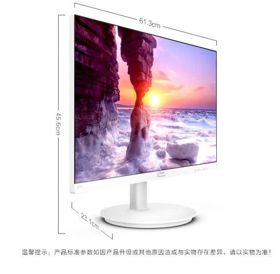 飞利浦 271V8W- 27英寸直屏  75Hz 微边框 显示器 （白色）V+H接口