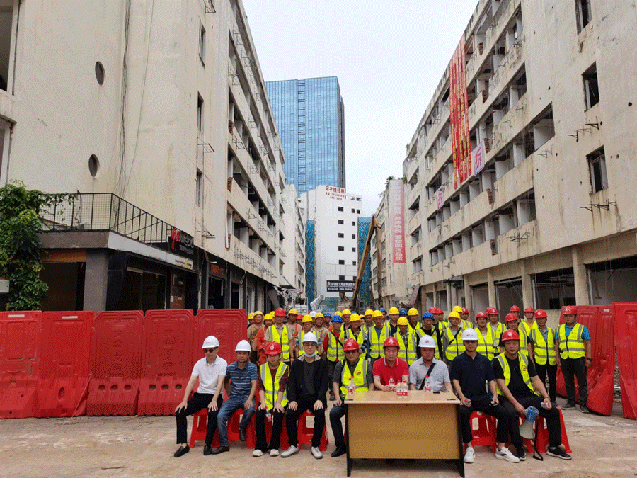 恭祝中兴工业城改造建筑物拆除工程开工大吉