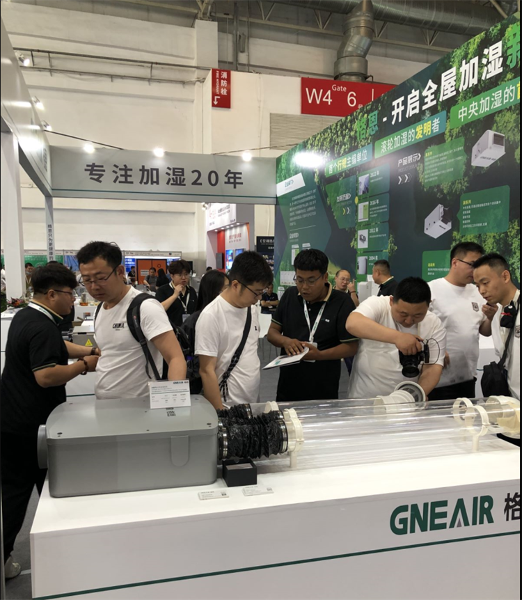 格恩在2023年国际暖通展获得经销商青睐,你还在找好项目吗? 格恩在2023年国际暖通展获得经销商青睐,你还在找好项目吗?