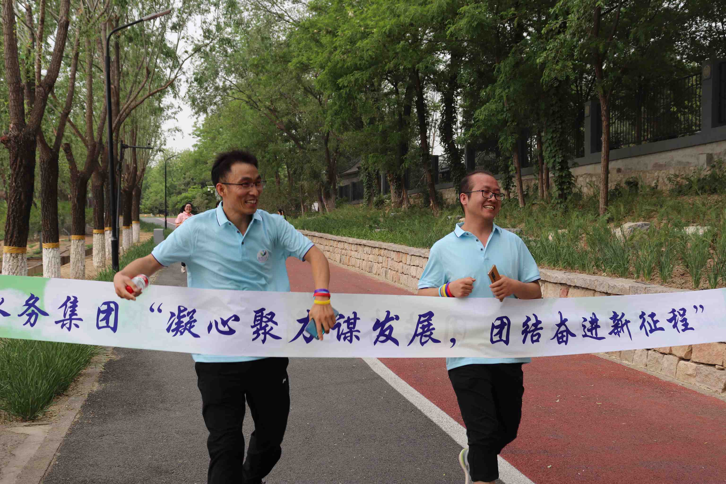 金河健步走|凝心聚力谋发展,团结奋进新征程 金河健步走|凝心聚力谋发展,团结奋进新征程