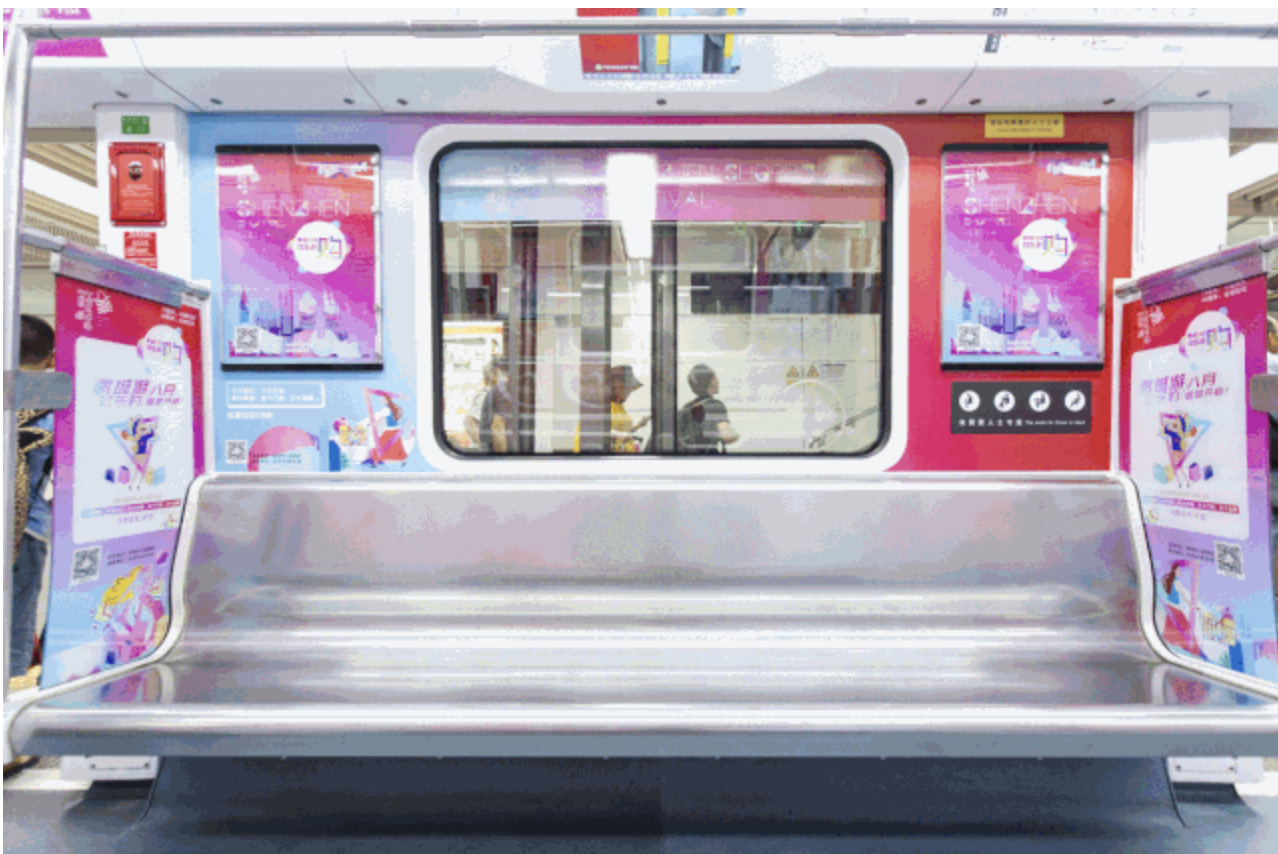 深圳地铁广告宣传有哪些特点