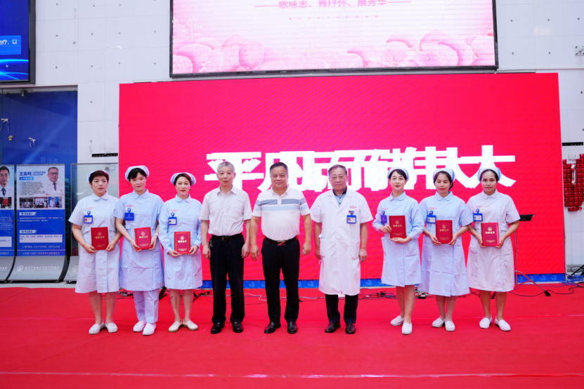广州中医药大学金沙洲医院512国际护士节