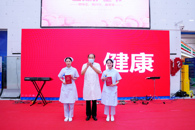 广州中医药大学金沙洲医院512国际护士节