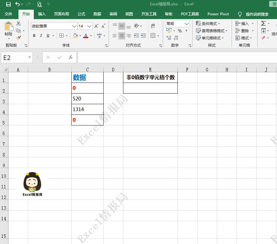 count函数怎么用?我们来计数 count函数怎么用?我们来计数