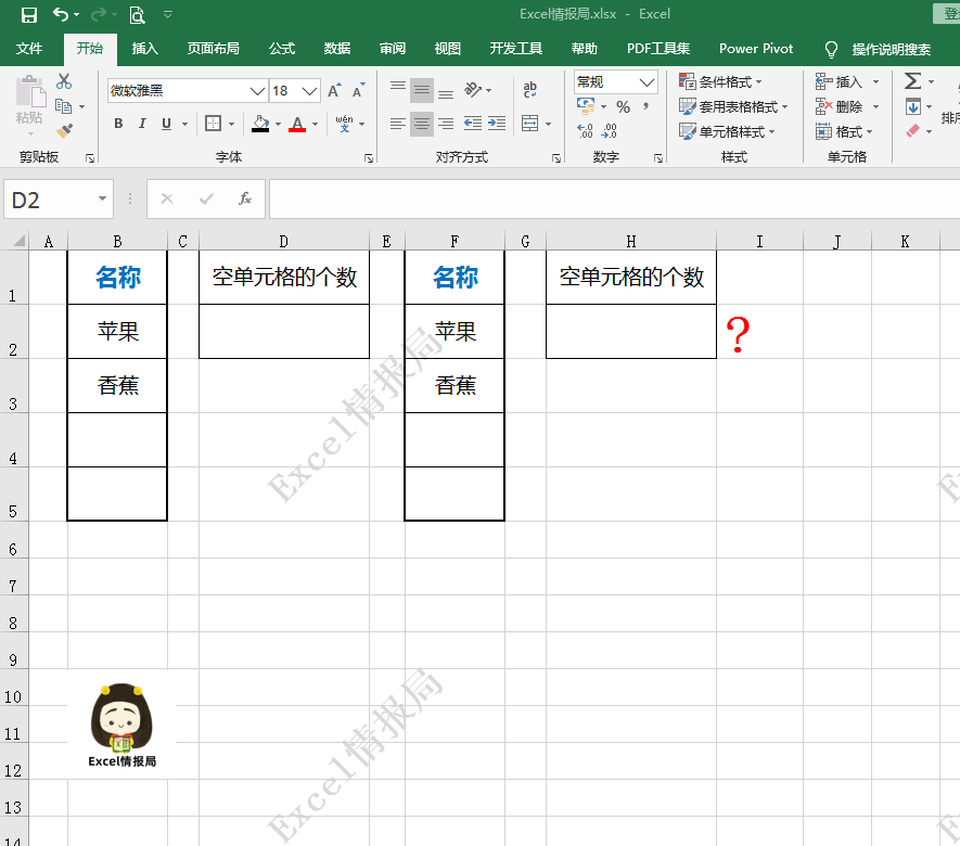 count函数怎么用?我们来计数 count函数怎么用?我们来计数