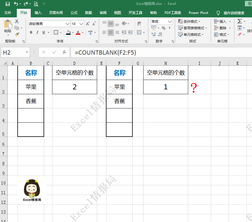 count函数怎么用?我们来计数 count函数怎么用?我们来计数