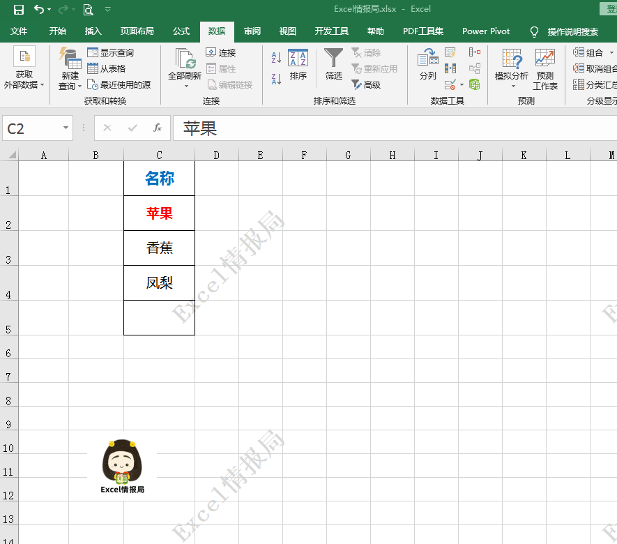 count函数怎么用?我们来计数 count函数怎么用?我们来计数