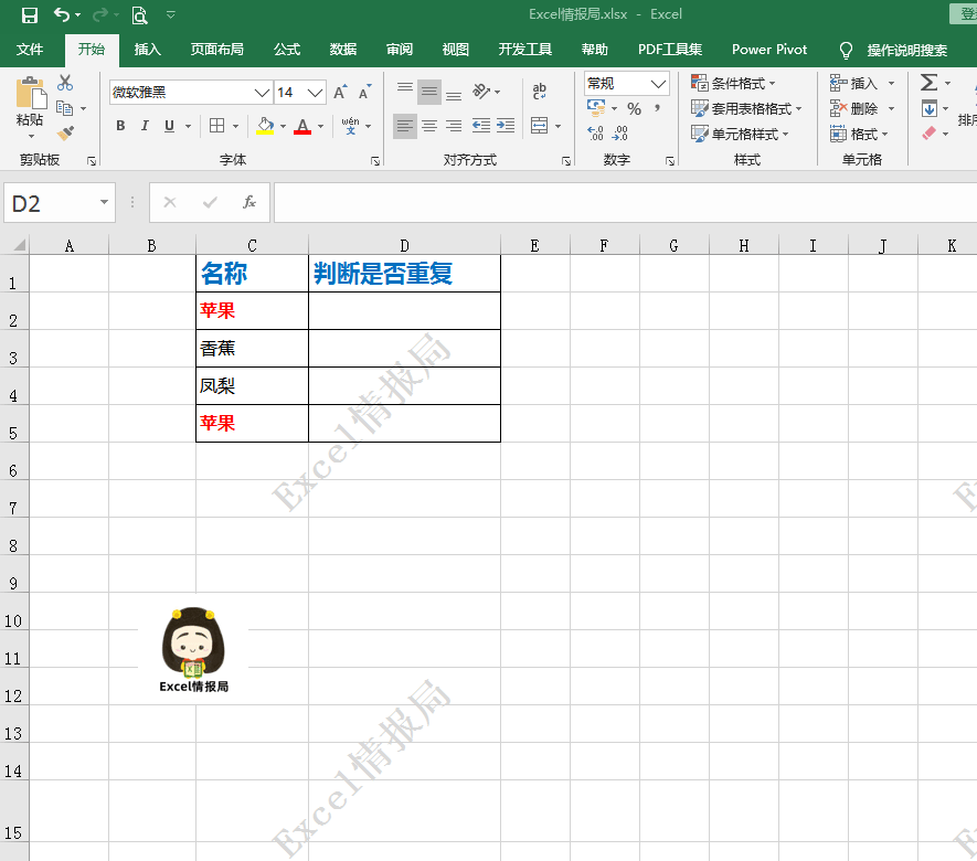 count函数怎么用?我们来计数 count函数怎么用?我们来计数