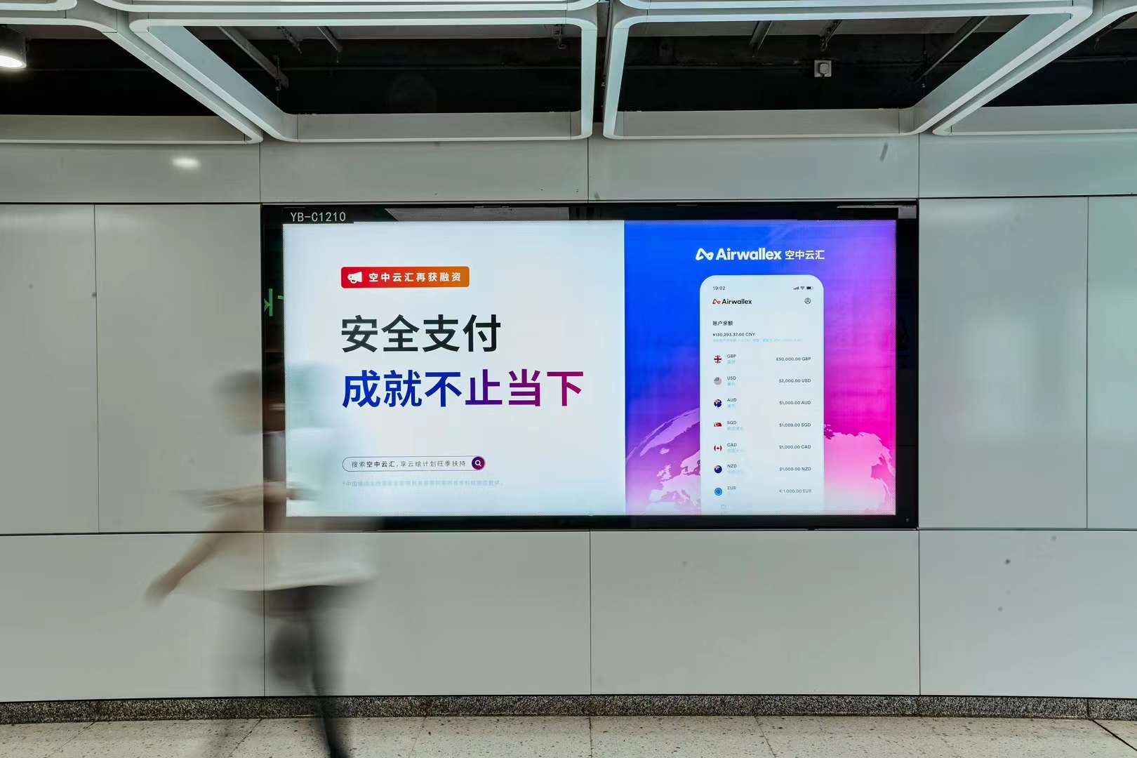 深圳市城市轨道广告有限公司推出新品特惠整体家居