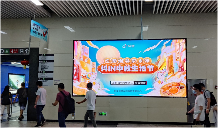 投放深圳地铁广告前期需做的准备工作