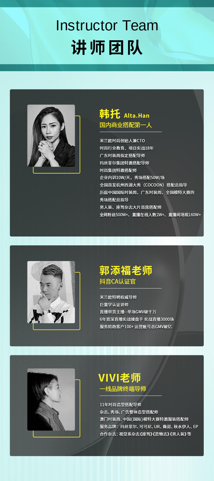 同城流量增长课