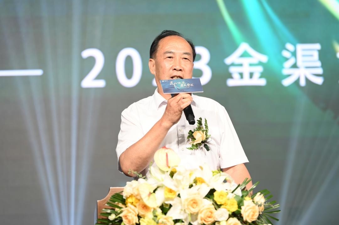 匠心金渠,启美华夏——2023金渠黄金新品发布会暨商务洽谈成功举办 匠心金渠,启美华夏——2023金渠黄金新品发布会暨商务洽谈成功举办