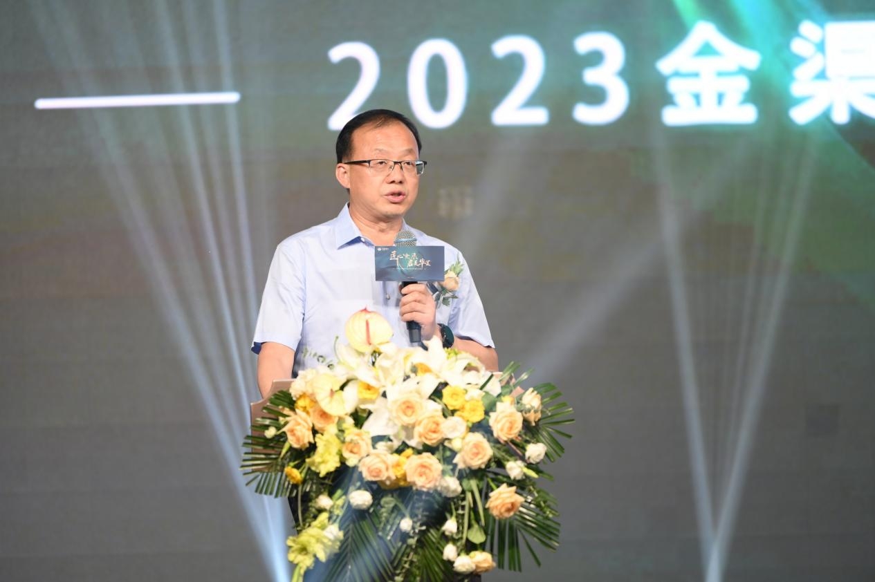 匠心金渠,启美华夏——2023金渠黄金新品发布会暨商务洽谈成功举办 匠心金渠,启美华夏——2023金渠黄金新品发布会暨商务洽谈成功举办