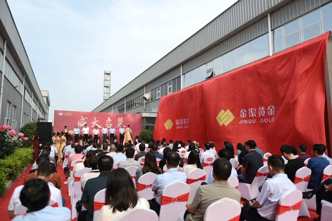 匠心金渠,启美华夏——2023金渠黄金新品发布会暨商务洽谈成功举办 匠心金渠,启美华夏——2023金渠黄金新品发布会暨商务洽谈成功举办
