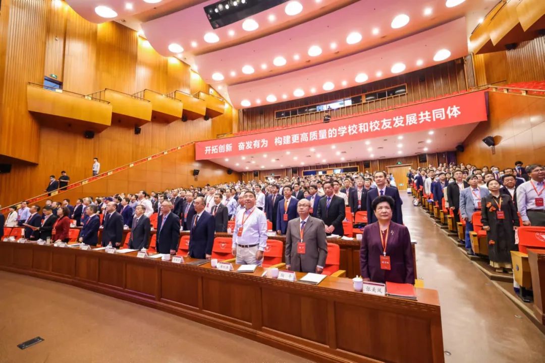 金位海主席出席浙江大学校友总会第六届校友代表大会暨理事会六届一次会议