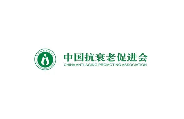 【预告】2023长三角度假医疗绿色健康高峰论坛