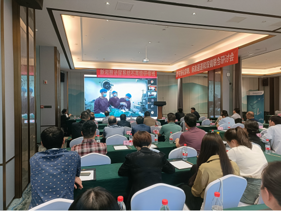 Meeting Information | New Xiangya Urinary Stone Senior Training Class and visual puncture, standard Meeting Information | New Xiangya Urinary Stone Senior Training Class and visual puncture, standard