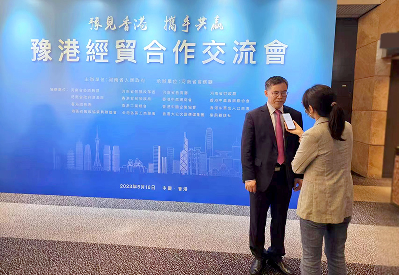 短信特邀9大平台集团领导何柏青应邀参加豫港经贸合作交流会