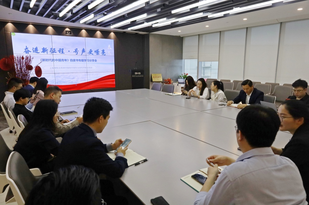 资讯|奋进新征程·号声更嘹亮!博和汉商举办青年文明号开放日活动 资讯|奋进新征程·号声更嘹亮!博和汉商举办青年文明号开放日活动