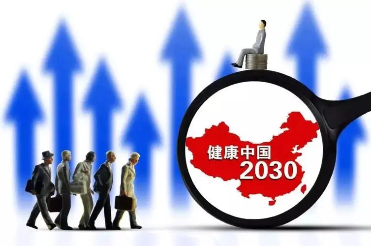 【亮点剧透】美地海医疗合伙人在线系统发布——2023长三角度假医疗绿色健康高峰论坛