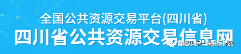 64名评标专家被通报处罚！省库除名、取消资格、暂停评标…