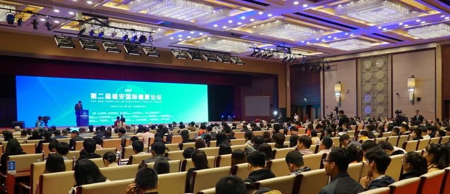 加强中国特色新型智库建设，汇聚大健康产业智慧与资源!