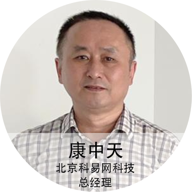 康中天