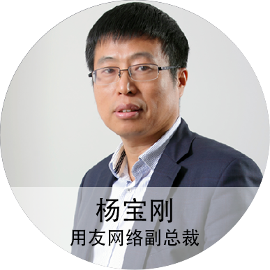 杨宝刚