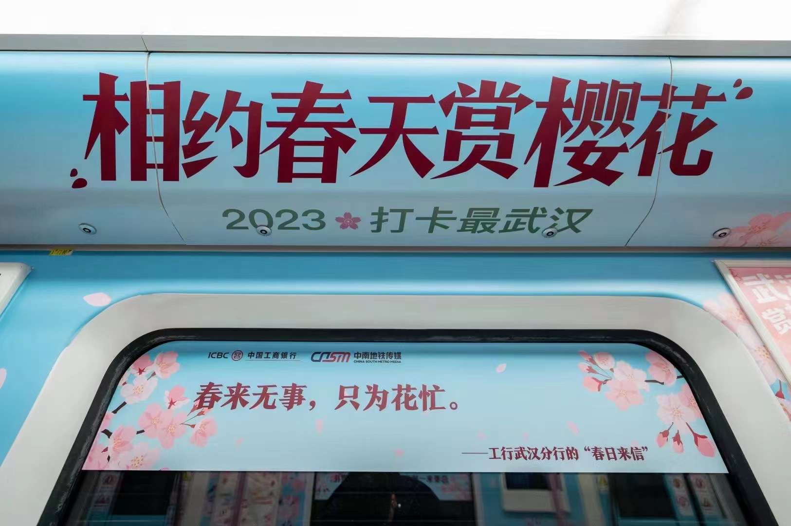 深圳地铁广告价目表涵盖的内容有哪些？