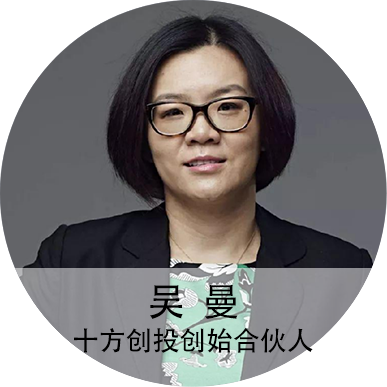 吴曼