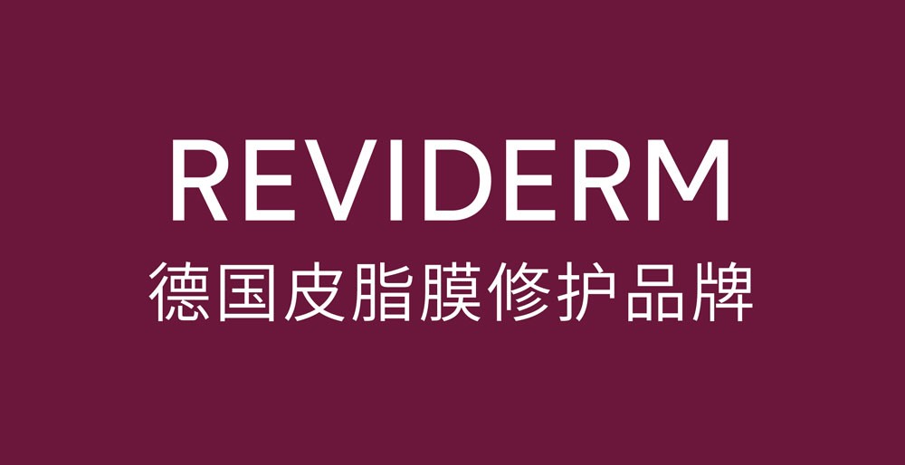 REVIDERM skindication