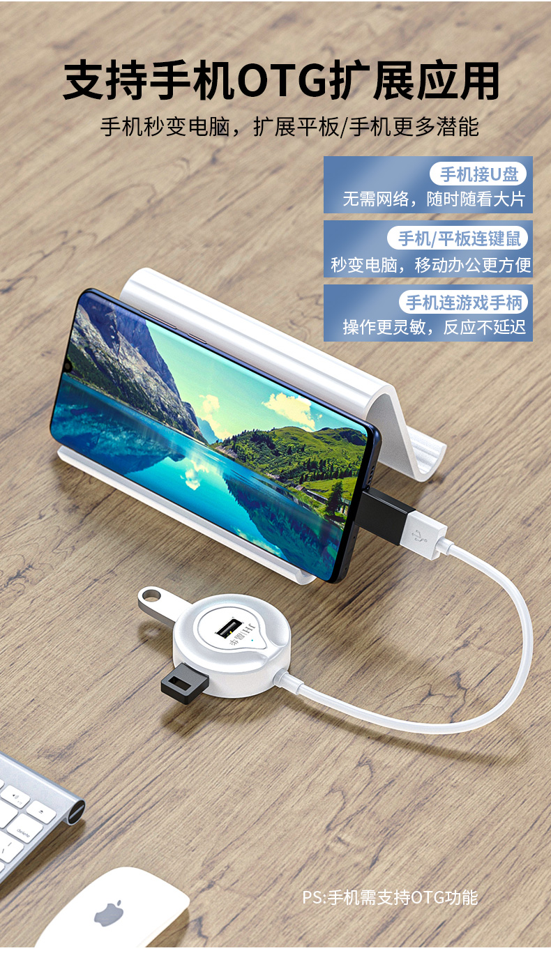 【N621A白色0.2米线】晶华典雅版USB一分四HUB（USB2.0）