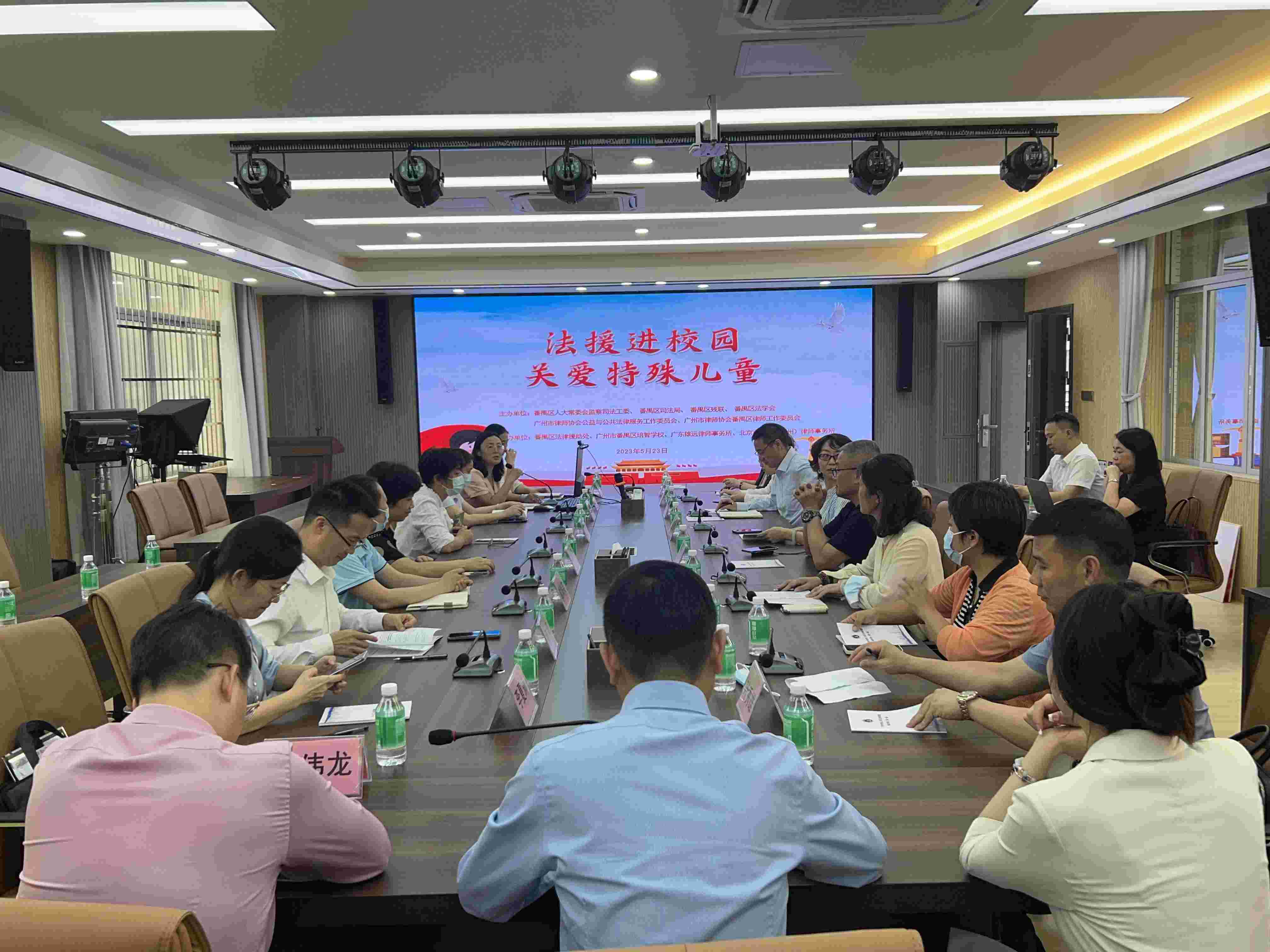 雄远党建|同行培智 法护未来——广东雄远律师事务所党支部走进番禺区培智学校开展公益普法活动 雄远党建|同行培智 法护未来——广东雄远律师事务所党支部走进番禺区培智学校开展公益普法活动