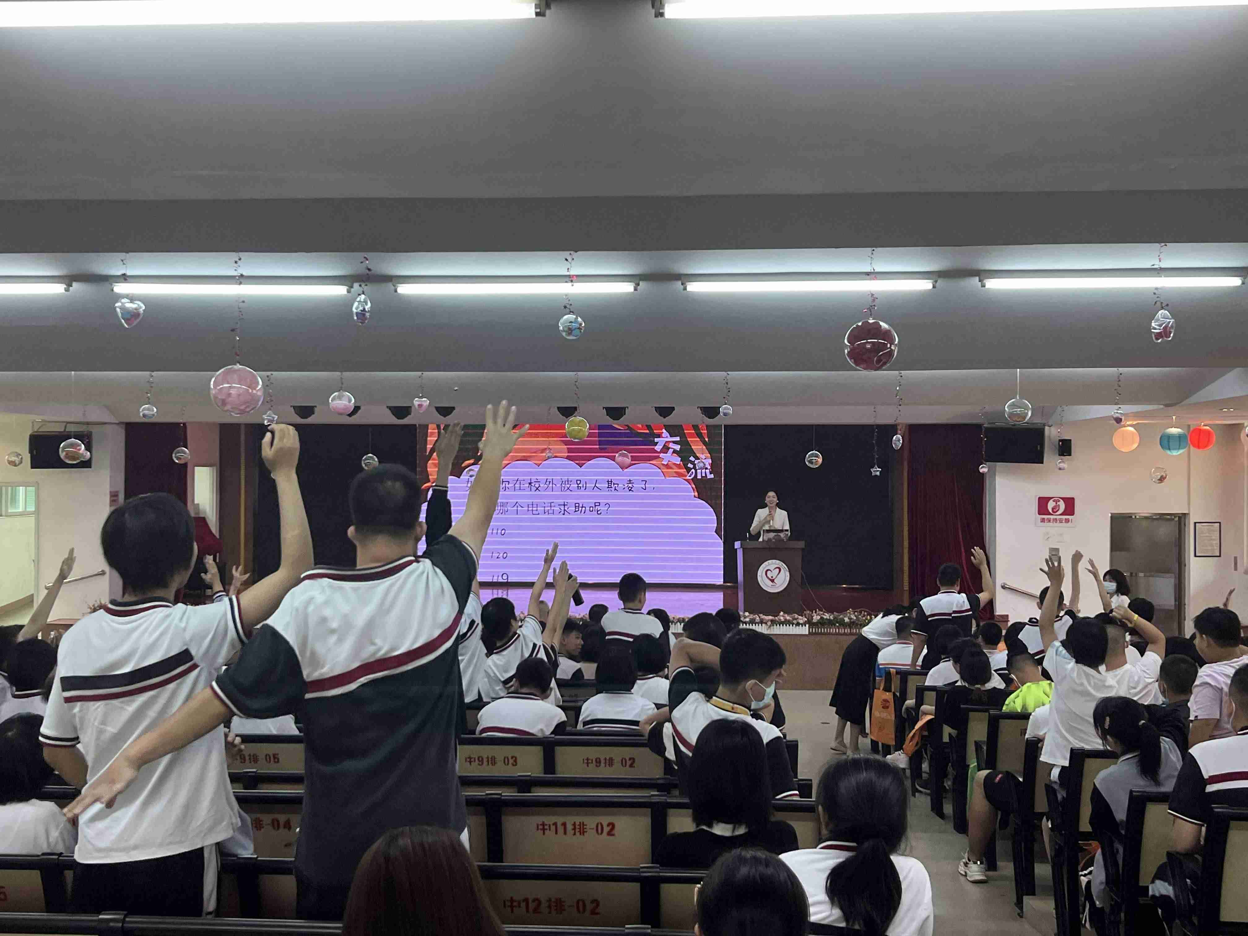 雄远党建|同行培智 法护未来——广东雄远律师事务所党支部走进番禺区培智学校开展公益普法活动 雄远党建|同行培智 法护未来——广东雄远律师事务所党支部走进番禺区培智学校开展公益普法活动