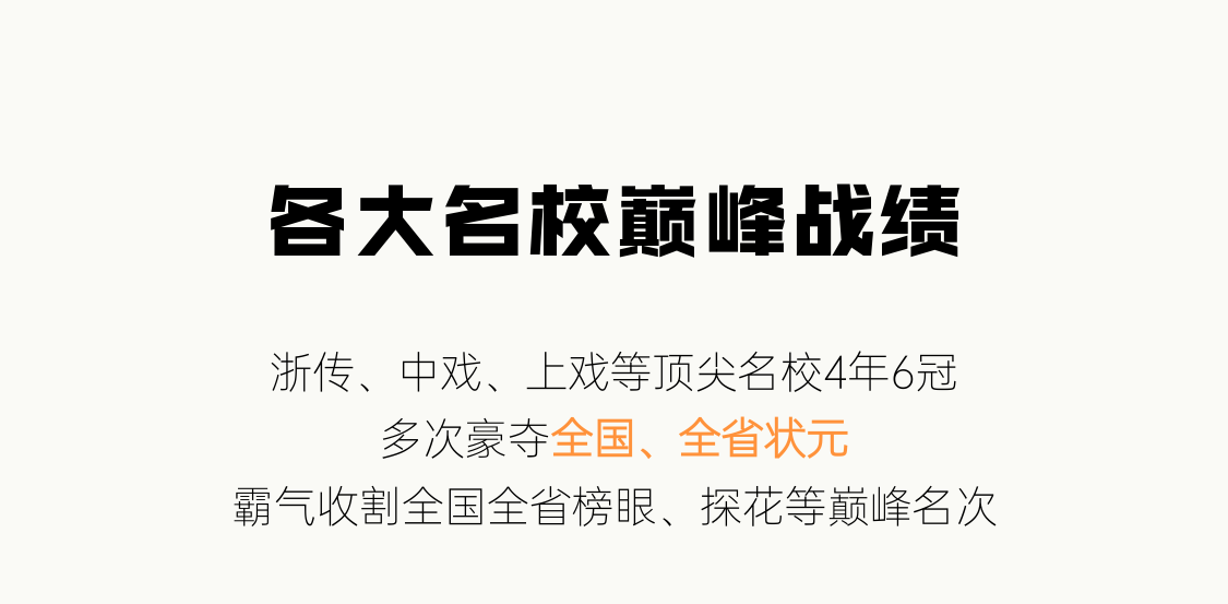 考拉艺塾2023年 · 播音与主持艺术专业招生简章