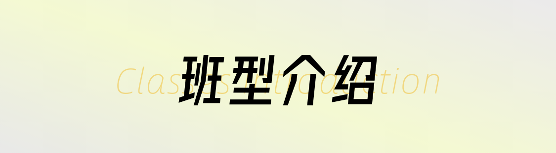 考拉艺塾2023年 · 播音与主持艺术专业招生简章