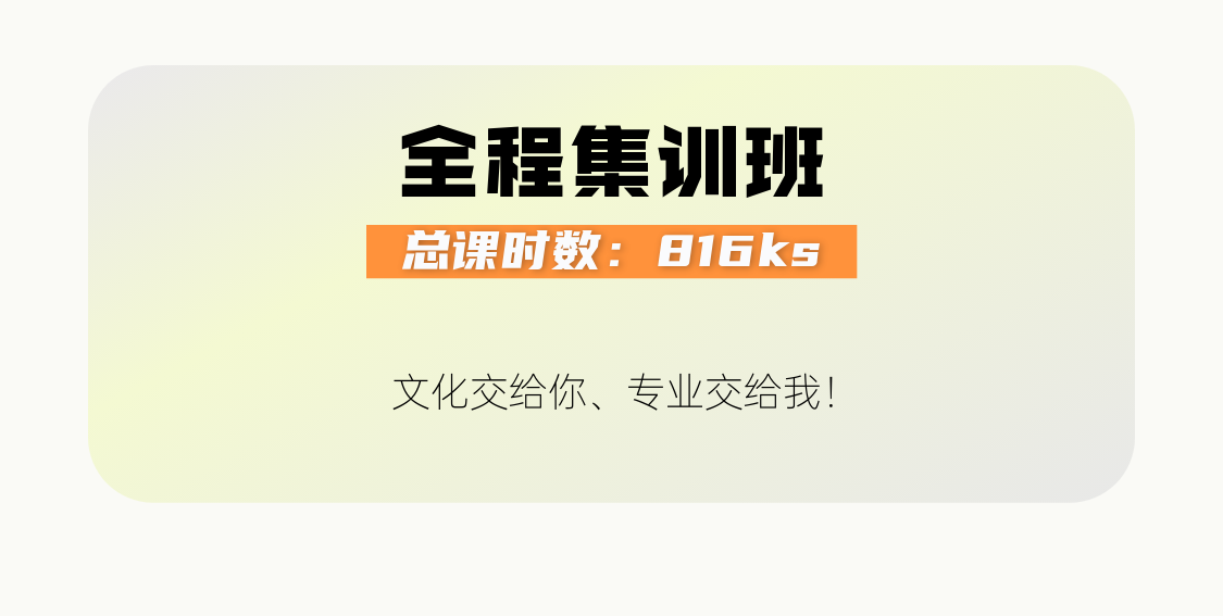 考拉艺塾2023年 · 播音与主持艺术专业招生简章