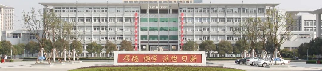 美地港医疗集团2023年校园招聘走进安徽中医药高等专科学校