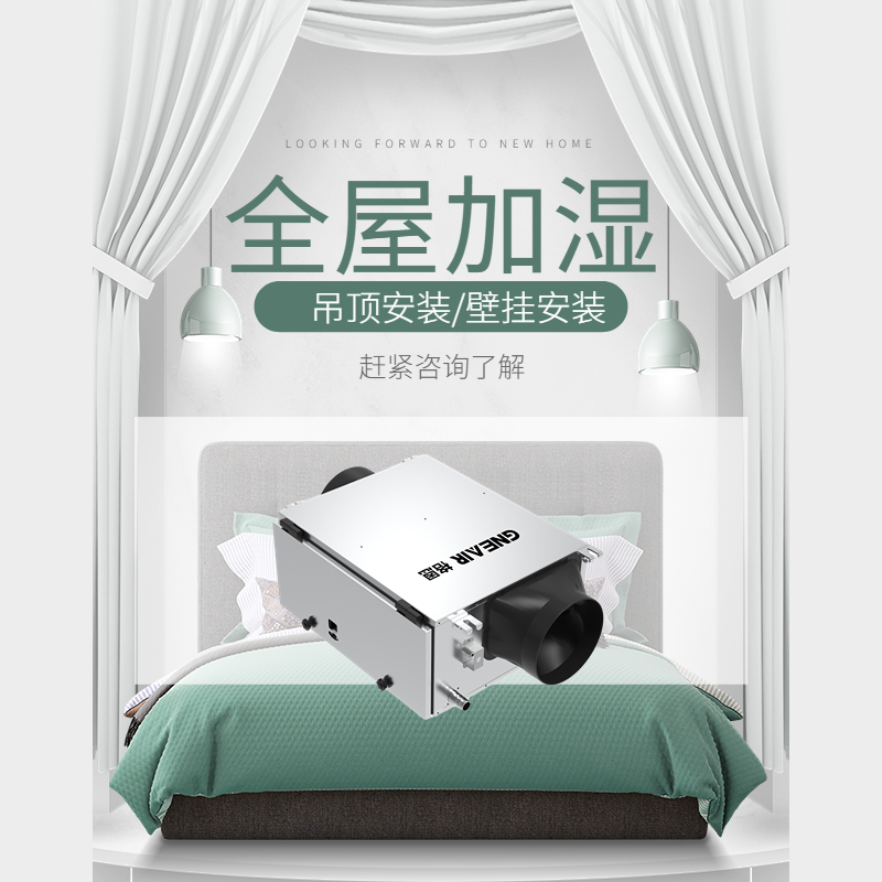 全屋加湿解决方案:帮您实现惬意湿润的居家环境 全屋加湿解决方案:帮您实现惬意湿润的居家环境