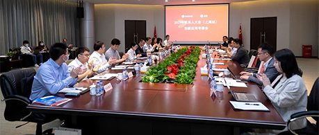 北京金融科技产业联盟创新应用专委会2023年联系人大会（上海站）顺利召开