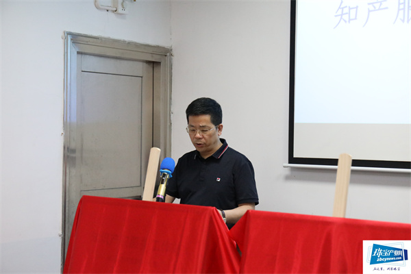 “双站”揭牌,特发保税珠宝文化产业园举办知产服务“零距离”活动 “双站”揭牌,特发保税珠宝文化产业园举办知产服务“零距离”活动